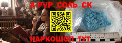 мескалин Заволжье