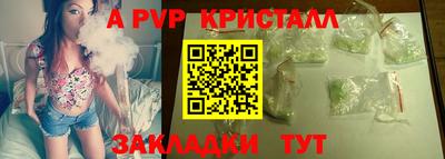 гашик Жуковский