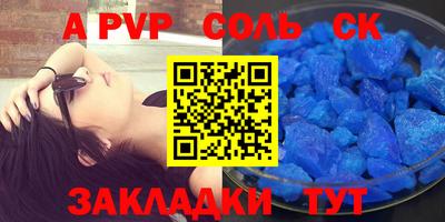 винт Ирбит