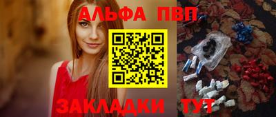 мескалин Заволжье