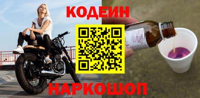 наркотики Бузулук