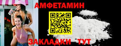 гашик Жуковский