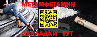 гидропоника Заводоуковск