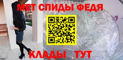 стафф Ипатово