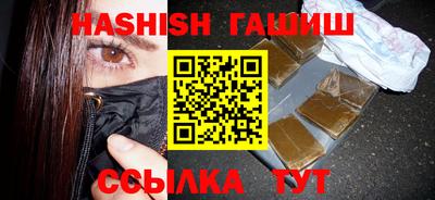 наркотики Бузулук