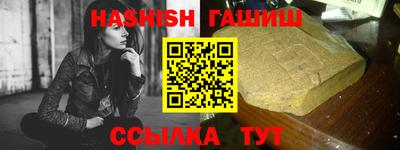 гидропоника Заводоуковск