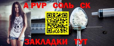 гашик Жуковский