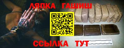 гашик Жуковский