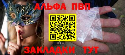 apvp Бугуруслан