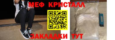 мескалин Заволжье