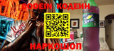гашик Жуковский