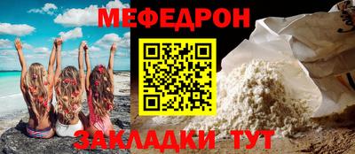 мескалин Заволжье