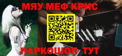 мескалин Заволжье
