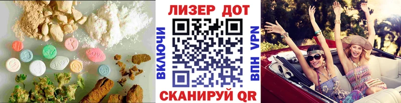 дарнет шоп  Коммунар  ЛСД экстази ecstasy 