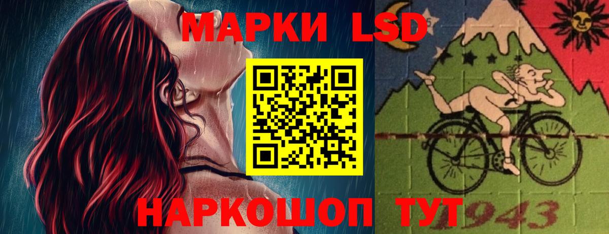 Лсд 25 экстази кислота Коммунар
