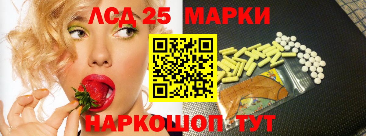 Лсд 25 экстази ecstasy  ЛСД экстази кислота  Коммунар 