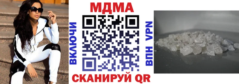 что такое   Коммунар  MDMA VHQ 