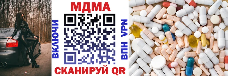 MDMA кристаллы Коммунар