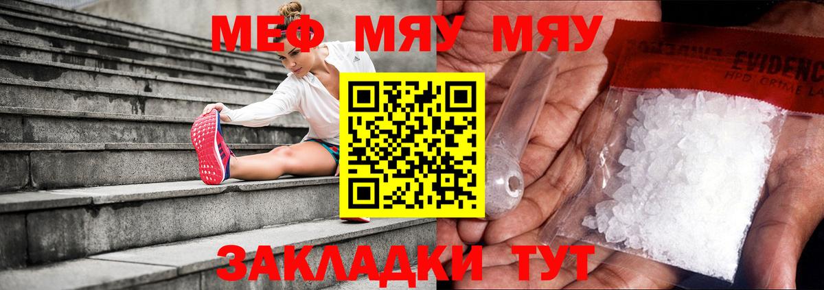 МЕФ мука Коммунар
