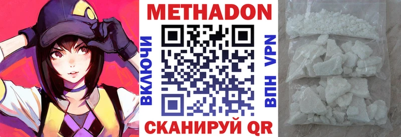 МЕТАДОН VHQ  Коммунар 