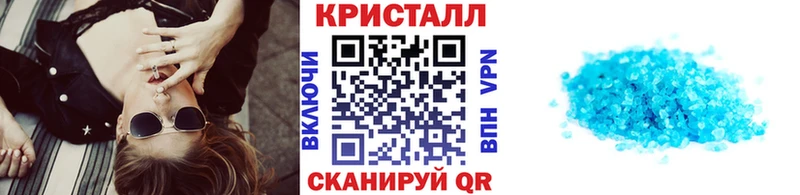 МЕТАМФЕТАМИН мет  Коммунар 