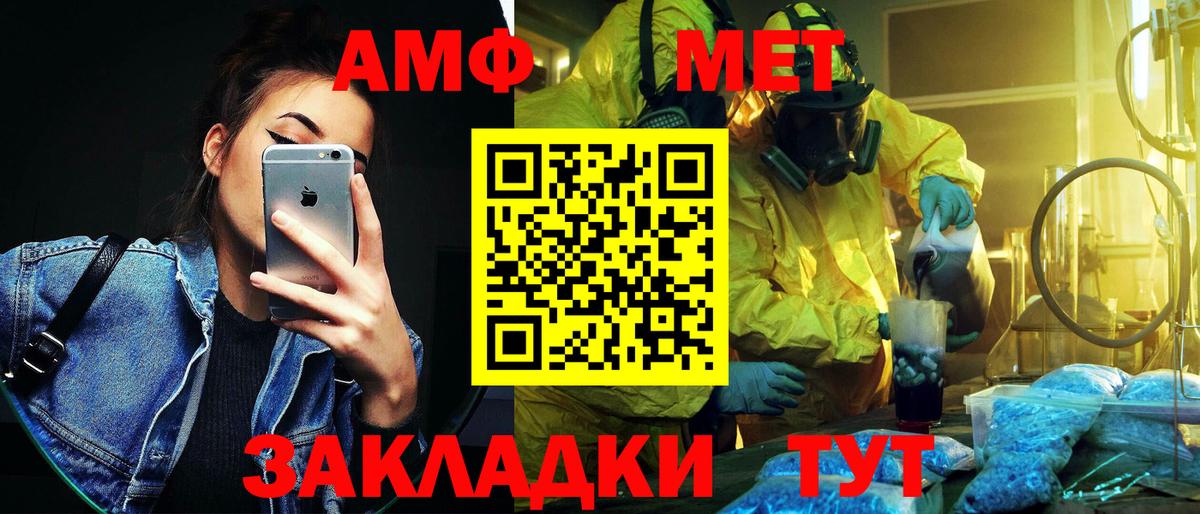 Коммунар  МЕТАМФЕТАМИН витя  Вход с VPN  МЕТАМФЕТАМИН витя 