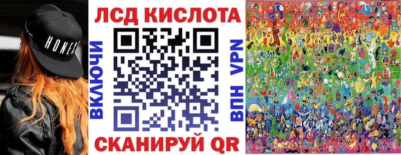 Марки N-bome 1,8мг  kraken ONION  Коммунар  как найти  