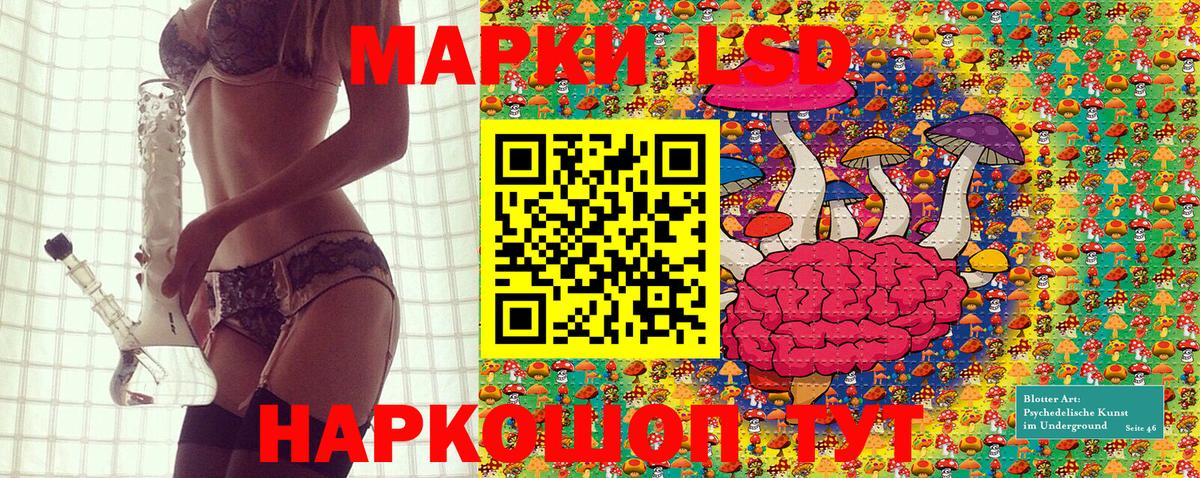 Марки N-bome 1500мкг  Вход с VPN  Марки N-bome  Коммунар 