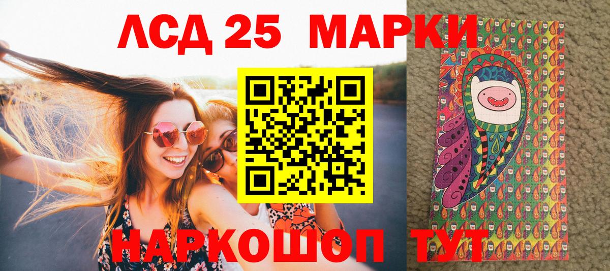 Марки N-bome 1500мкг Коммунар