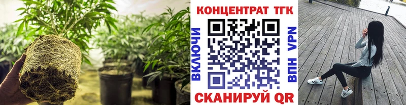 Дистиллят ТГК вейп  цены   Коммунар 