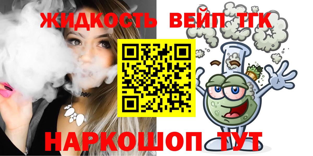 Коммунар  KRAKEN как войти  Вход с VPN  ТГК Wax 