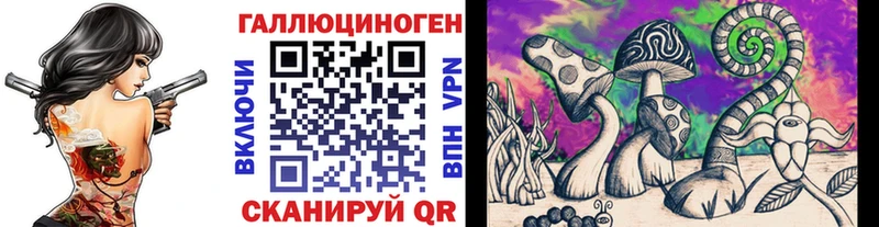 Псилоцибиновые грибы прущие грибы Коммунар