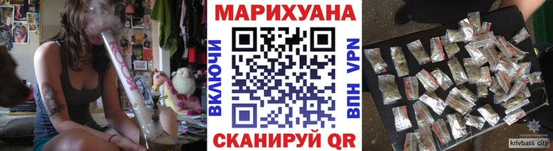 KRAKEN зеркало  сколько стоит  Коммунар  Бошки Шишки индика 