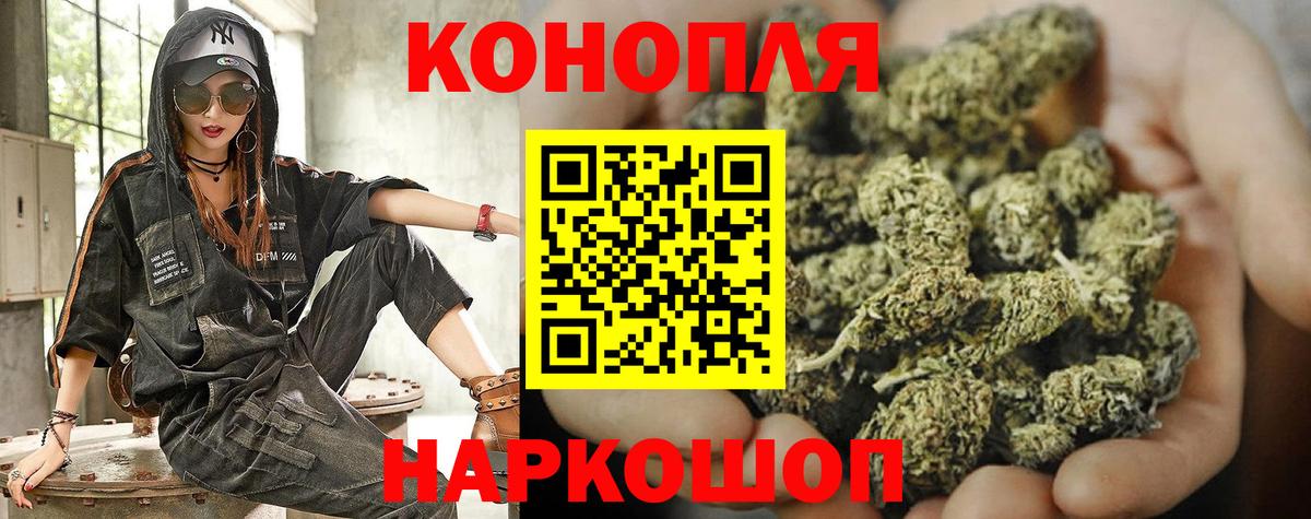 Конопля LSD WEED Коммунар