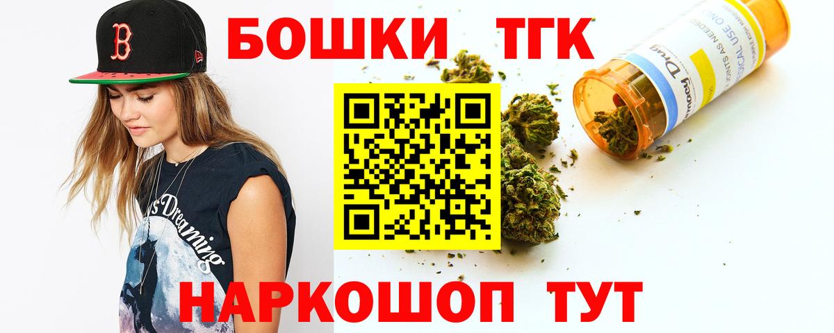 Шишки марихуана VHQ  МАРИХУАНА LSD WEED  Коммунар  Вход с VPN 