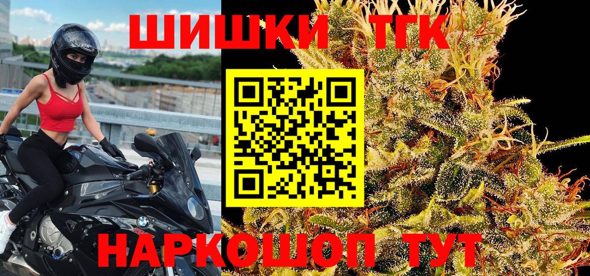 Бошки Шишки марихуана  Шишки марихуана индика  Коммунар  МАРИХУАНА сатива  Конопля AK-47 